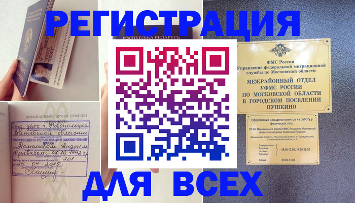 пропишу в квартире в Лебедяни